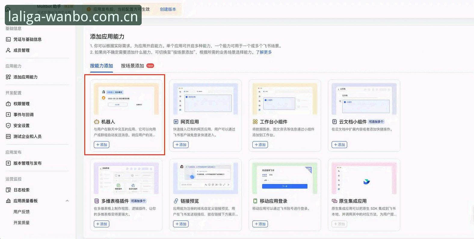 西甲赞助商11官网登录全攻略，从入门到精通的实用指南